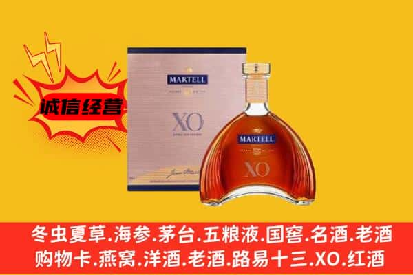 临武县上门回收马爹利价格