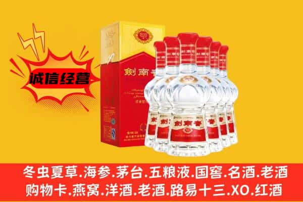 临武县上门回收水晶剑价格