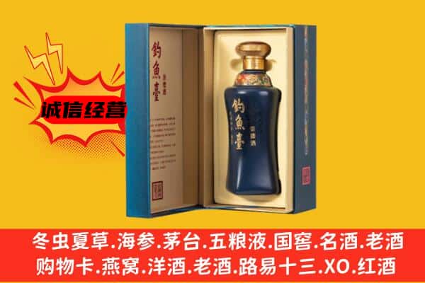 临武县上门回收钓鱼台价格