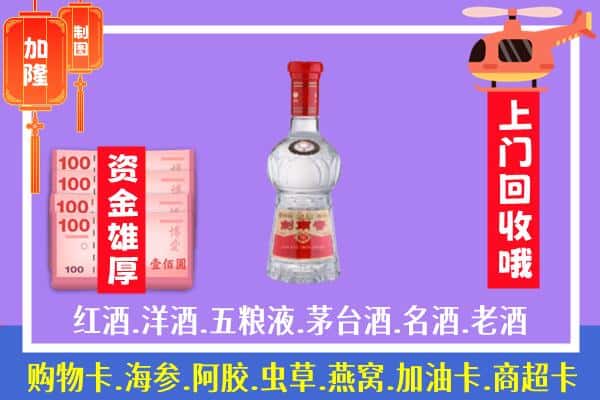 临武县回收剑南春怎么定价